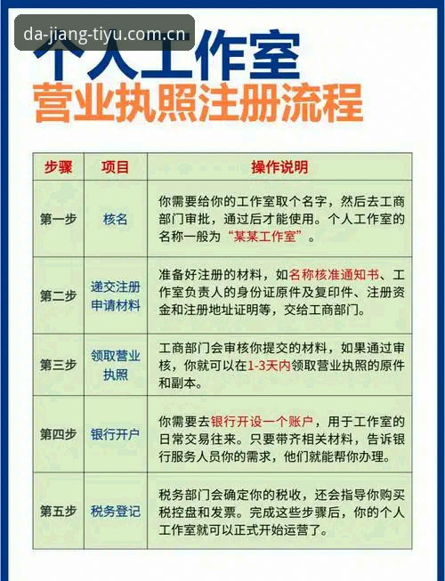 大江体育手机版安卓版下载安装全流程详解