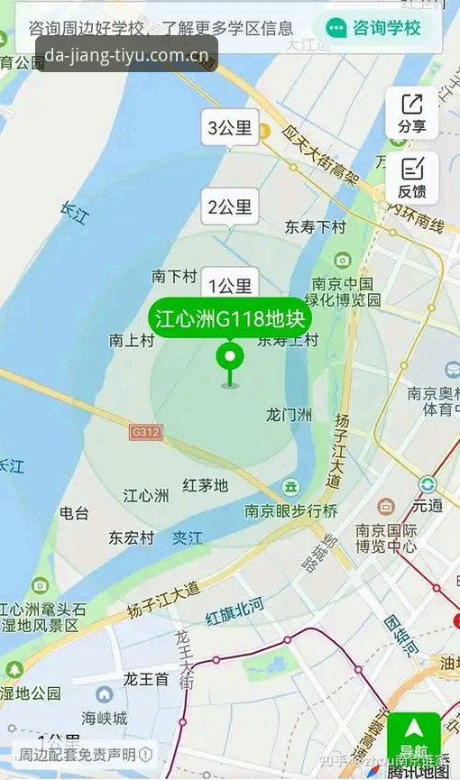 大江体育平台2026新版使用教程：从官网入口到功能全解析