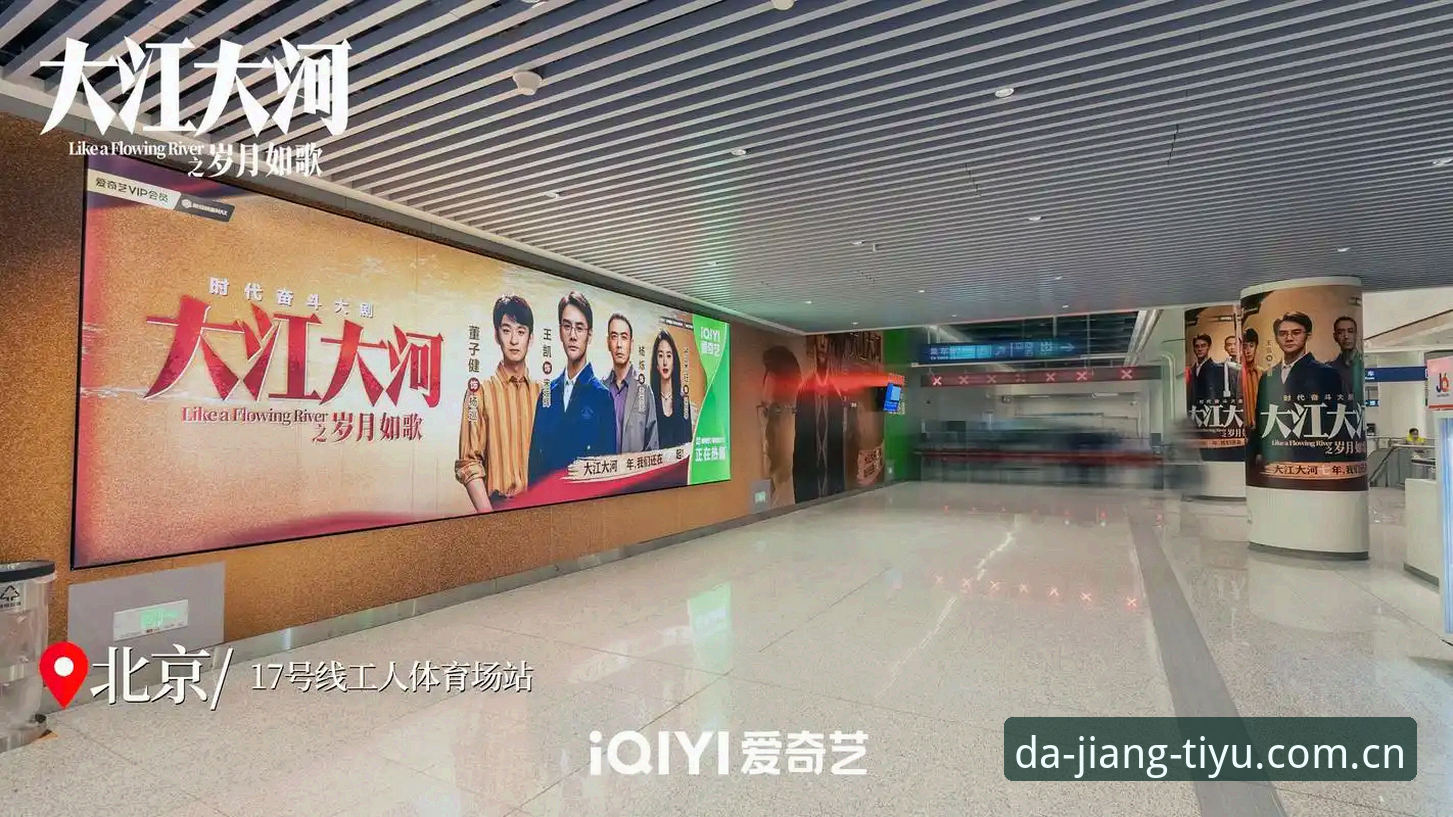大江体育好不好用怎么下载？2026新版深度评测与安装体验报告