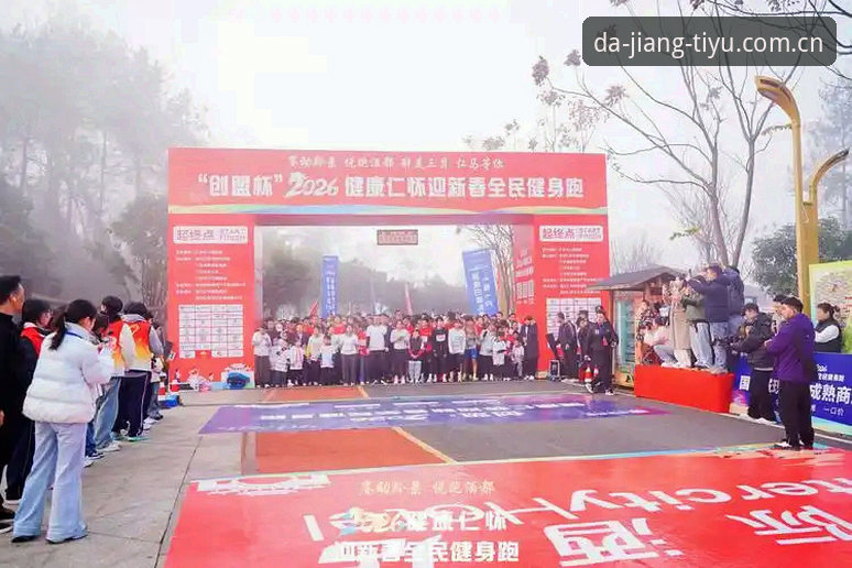 大江体育更新 大江体育平台2026新版全面评测:数据驱动下的赛事体验革命