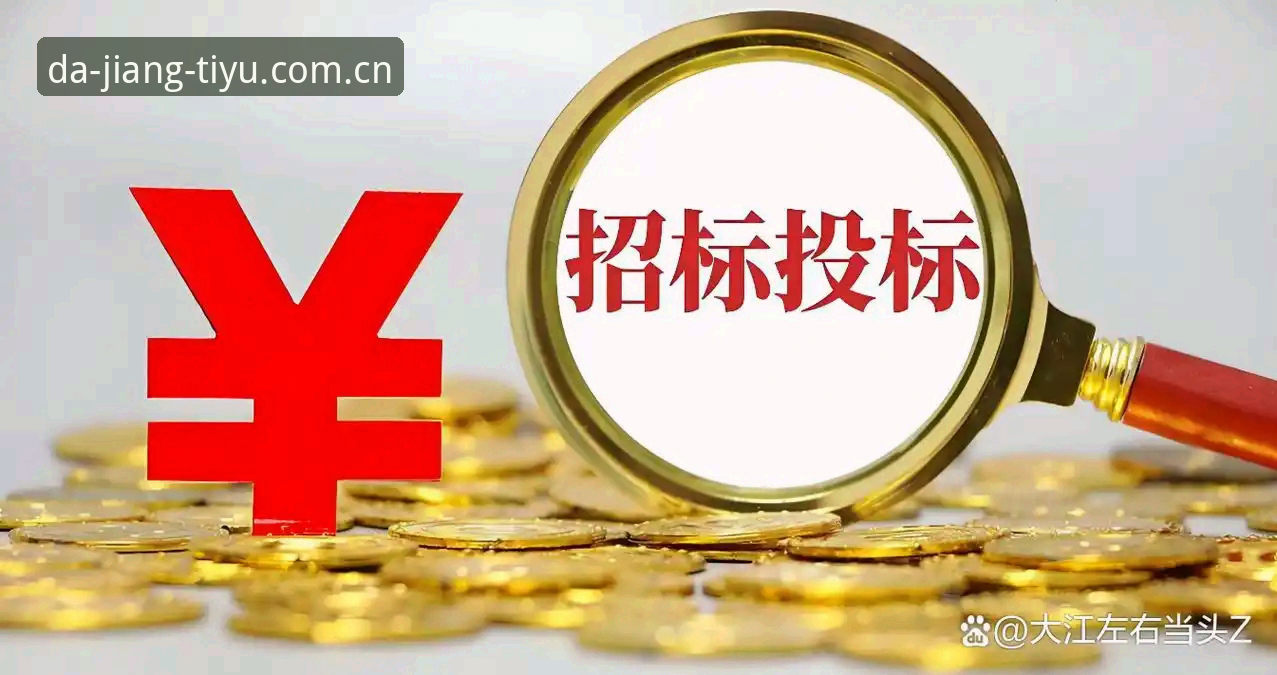 大江体育官方网址推荐怎么选？2026新版官网入口实测体验如何？