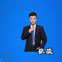张骏